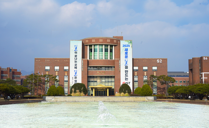 Gwangju Institute of Science and Technology (GIST) Scholarships for International MS & PhD Students 2026